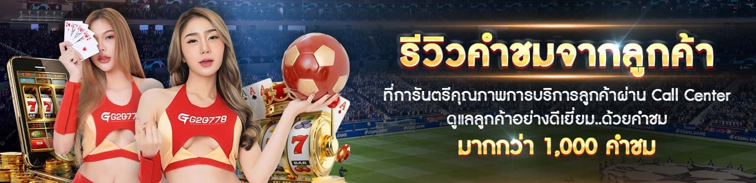 ทดลองเล่นสล็อต pg ซื้อฟีเจอร์ได้-10รับ100 wallet ล่าสุด