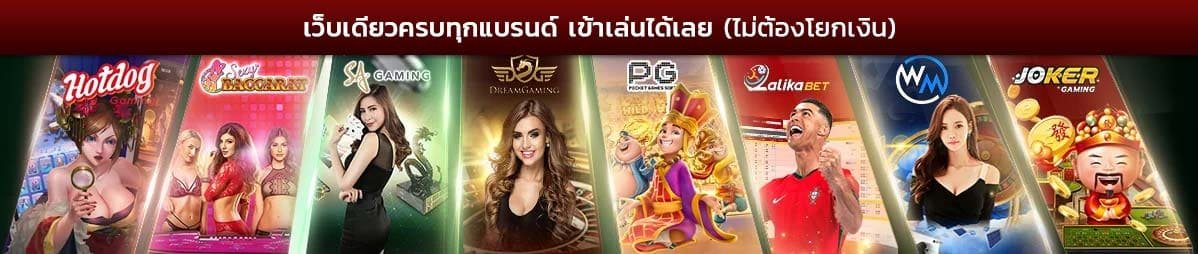ทดลองเล่นสล็อต pg ซื้อฟีเจอร์ได้-เว็บg2g778